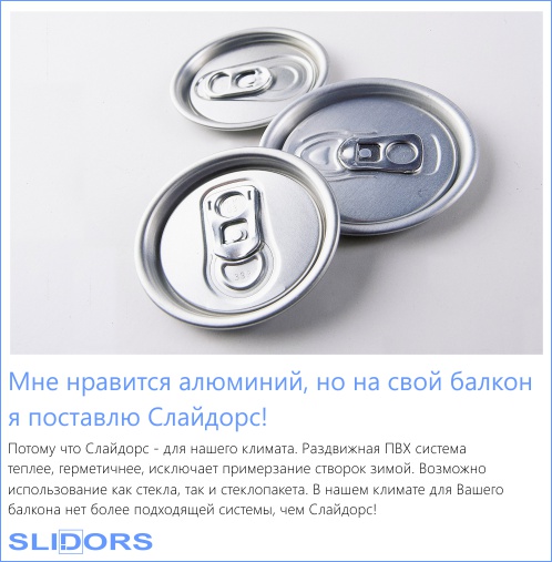 Provedal Aluminium